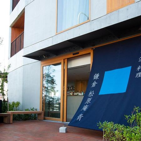 Hotel Ao Kamakura Exterior foto